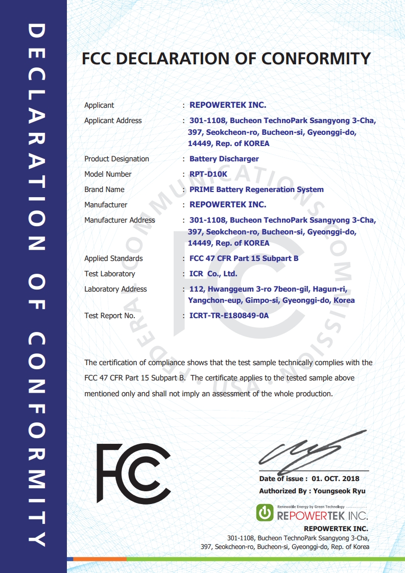 FCC-RPT-D10K_1.jpg